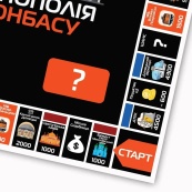 Настільна гра Монополія Донбасу PLR-0046 від 2 до 5 гравців. Зображення №3