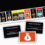 Настільна гра Монополія Донбасу PLR-0046 від 2 до 5 гравців. Зображення №9