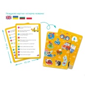 Дитячий віммельпазл "Диво-транспорт" DoDo Toys 300660, 60 елементів. Зображення №5