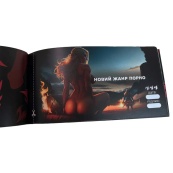 Чековая книжка "Секс желаний Новый уровень" PLR-0002, 50 чеков. Изображение №5