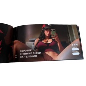 Чековая книжка "Секс желаний Новый уровень" PLR-0002, 50 чеков. Изображение №6