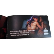 Чековая книжка "Секс желаний Новый уровень" PLR-0002, 50 чеков. Изображение №10