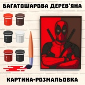 Дерев'яна картина-розмальовка "Постер Дедпул" Wortex Woods 3DP40012 35х27 см. Зображення №3