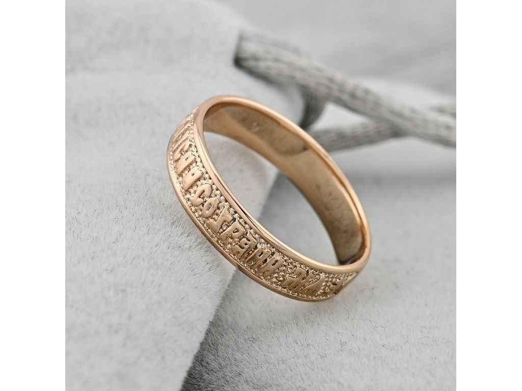 Каблучка Спаси и Сохрани 15176 4мм позолота 18К р.16 ТМ XUPING Каблучка Спаси и Сохрани 15176 4мм позолота 18К р.16 ТМ XUPING