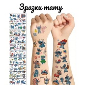 Набір для біо-тату "Wow Box Стіч" від Fresh Tattoo wow-box-stich-1 для 1 дитини. Зображення №8