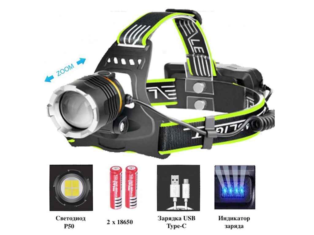 Ліхтар налобний 5000K АКБ 2*18650 BL-8003-P50 ТМ КИТАЙ Ліхтар налобний 5000K АКБ 2*18650 BL-8003-P50 ТМ КИТАЙ