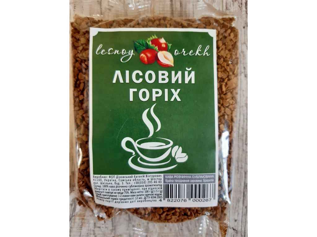 Кава розчинна 100г сублімована Лісовий горіх ТМTerra Possa Кава розчинна 100г сублімована Лісовий горіх ТМTerra Possa