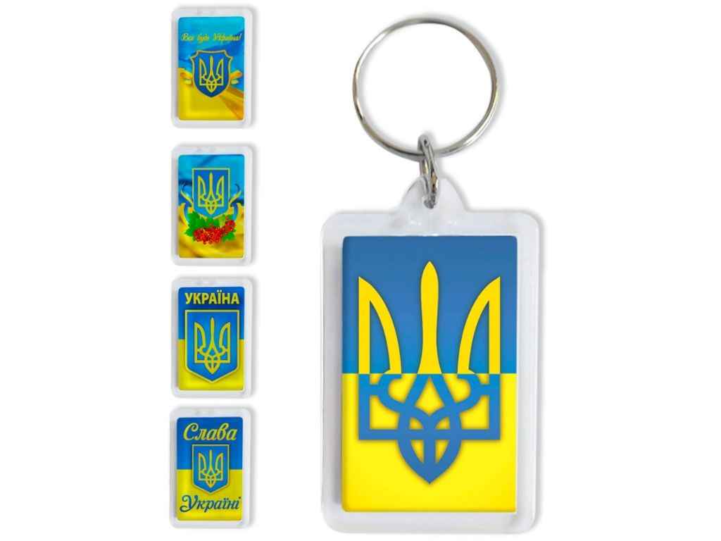 Брелок акриловий Слава Україні 56*42мм (5шт/уп) мікс 784103 ТМ УКРАЇНА Брелок акриловий Слава Україні 56*42мм (5шт/уп) мікс 784103 ТМ УКРАЇНА