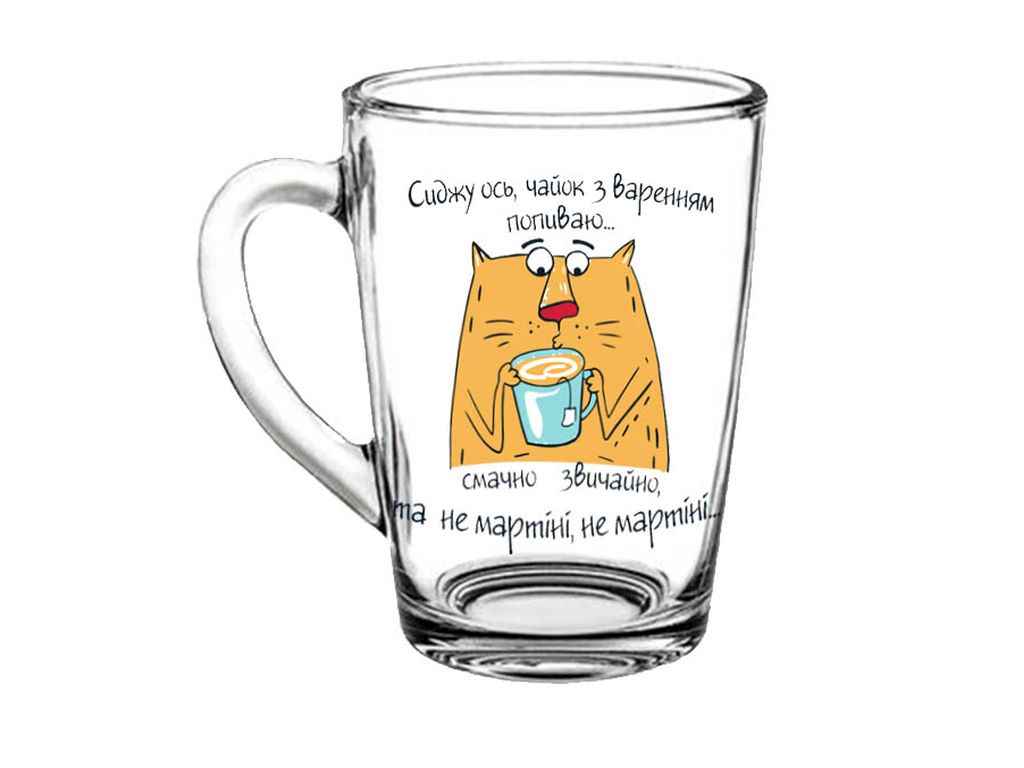 Кружка 320мл Капучіно Чай, не мартіні ТМ FARGLASS Кружка 320мл Капучіно Чай, не мартіні ТМ FARGLASS