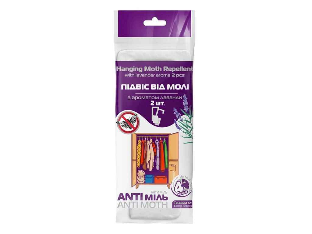 Підвіс від молі (2шт) з ароматом лаванди ТМ ANTI Міль Підвіс від молі (2шт) з ароматом лаванди ТМ ANTI Міль