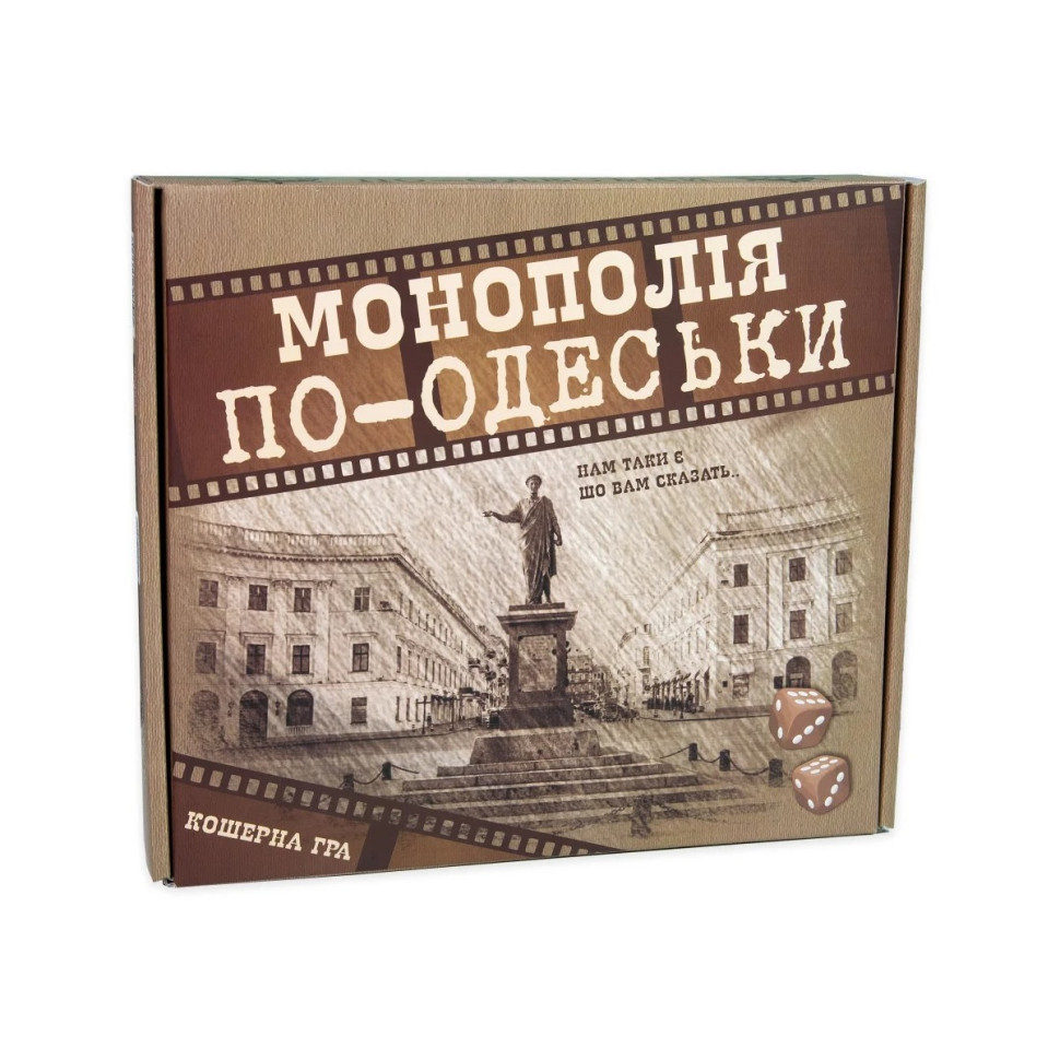 Настільна гра "Монополія по-Одеси" Strateg 30318 економічна Настільна гра "Монополія по-Одеси" Strateg 30318 економічна