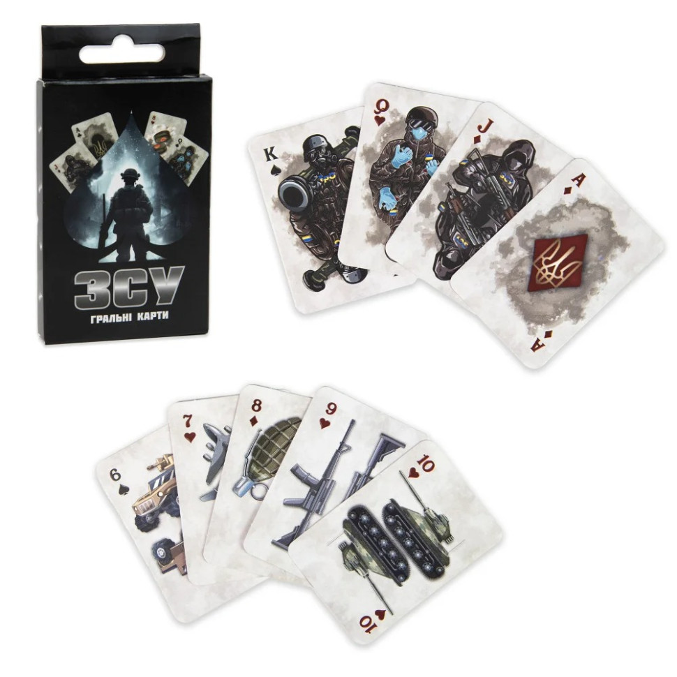 Карточная игра "ВСУ" 30789 на украинском языке Карточная игра "ВСУ" 30789 на украинском языке