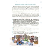 Адвент із саморобками та завданнями 6–8 років АДВ010, 15 виробів та 15 завдань. Зображення №2