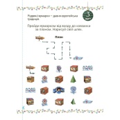 Адвент із саморобками та завданнями 6–8 років АДВ010, 15 виробів та 15 завдань. Зображення №4