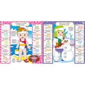 Дитяча книга Розвивалочка "Вивчаємо English" 1581003, 80 наліпок. Зображення №2 Дитяча книга Розвивалочка "Вивчаємо English" 1581003, 80 наліпок. Зображення №2