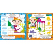 Дитяча книга Розвивалочка "Важливі професії" 1581002, 48 наліпок. Зображення №3