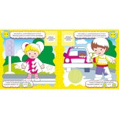Дитяча книга Розвивалочка "Правила поведінки" 1581001, 24 наліпки. Зображення №3 Дитяча книга Розвивалочка "Правила поведінки" 1581001, 24 наліпки. Зображення №3