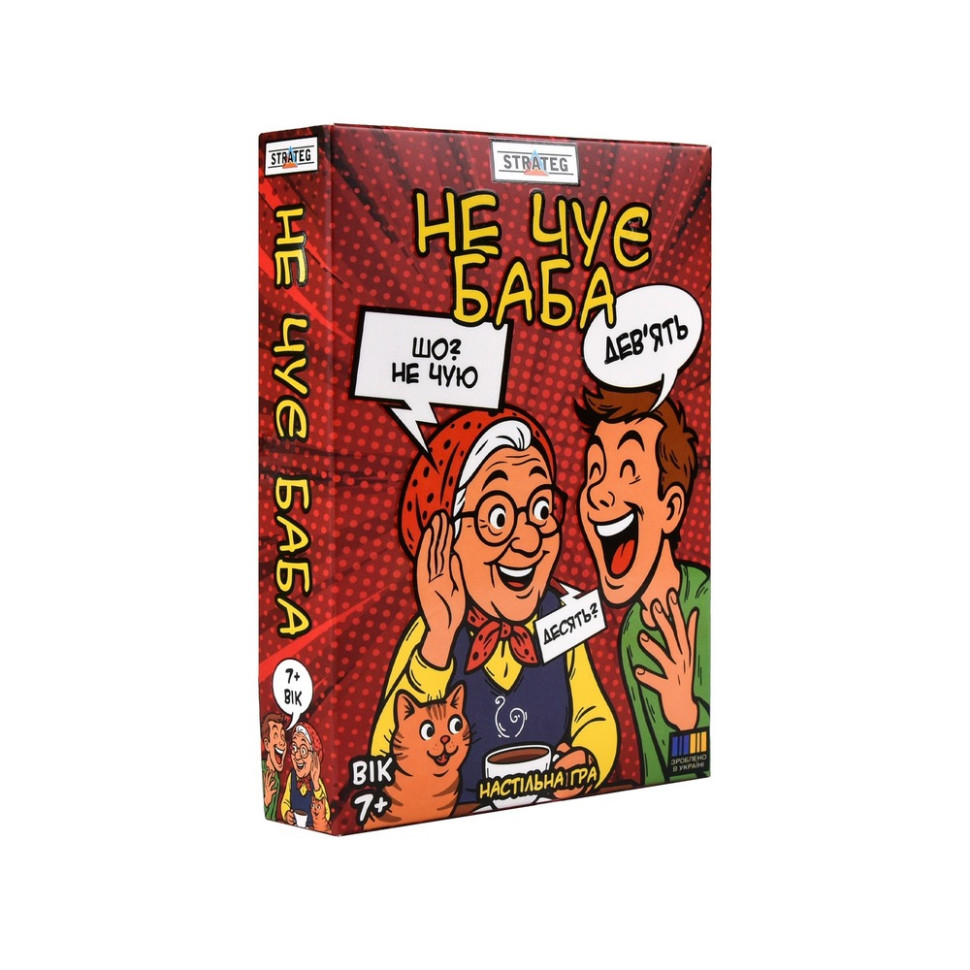 Настольная игра "Не слышит баба" 30948 инструкция, украинский язык Настольная игра "Не слышит баба" 30948 инструкция, украинский язык