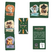 Настольная игра "Кошачий покер" 30940 инструкция, игральные карты. Изображение №3 Настольная игра "Кошачий покер" 30940 инструкция, игральные карты. Изображение №3