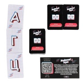 Настольная игра "Хайповые игры 3 в 1" 30946 инструкция, игральные карты. Изображение №6 Настольная игра "Хайповые игры 3 в 1" 30946 инструкция, игральные карты. Изображение №6