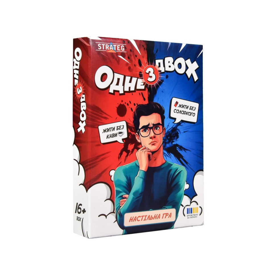 Карточная игра "Одно из двух" 30846, 110 карточек Карточная игра "Одно из двух" 30846, 110 карточек