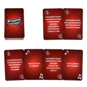 Настольная игра "Угадай песню" 30947 инструкция, игральные карты. Изображение №5 Настольная игра "Угадай песню" 30947 инструкция, игральные карты. Изображение №5