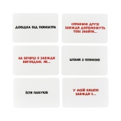 Настольная игра "Смешно-грешно" 30671, 98 карточек. Изображение №4 Настольная игра "Смешно-грешно" 30671, 98 карточек. Изображение №4