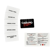 Настольная игра "Смешно-грешно" 30671, 98 карточек. Изображение №5 Настольная игра "Смешно-грешно" 30671, 98 карточек. Изображение №5