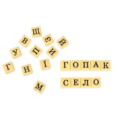 Настольная игра "Словогонка" 30824, 100 плиток с буквами. Изображение №2 Настольная игра "Словогонка" 30824, 100 плиток с буквами. Изображение №2