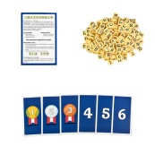 Настольная игра "Словогонка" 30824, 100 плиток с буквами. Изображение №4 Настольная игра "Словогонка" 30824, 100 плиток с буквами. Изображение №4