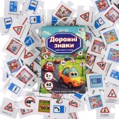 Набір парних пазлів "Дорожні знаки" 30934, 40 елементів. Зображення №3 Набір парних пазлів "Дорожні знаки" 30934, 40 елементів. Зображення №3