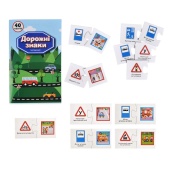 Набір парних пазлів "Дорожні знаки" 30934, 40 елементів. Зображення №4 Набір парних пазлів "Дорожні знаки" 30934, 40 елементів. Зображення №4