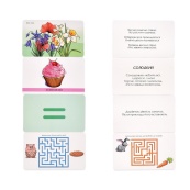 Настольная игра "Умный чемодан. Азбука, цифры, вкусы, цвета" 30377. Изображение №3 Настольная игра "Умный чемодан. Азбука, цифры, вкусы, цвета" 30377. Изображение №3