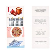 Настольная игра "Умный чемодан. Азбука, цифры, вкусы, цвета" 30377. Изображение №4 Настольная игра "Умный чемодан. Азбука, цифры, вкусы, цвета" 30377. Изображение №4