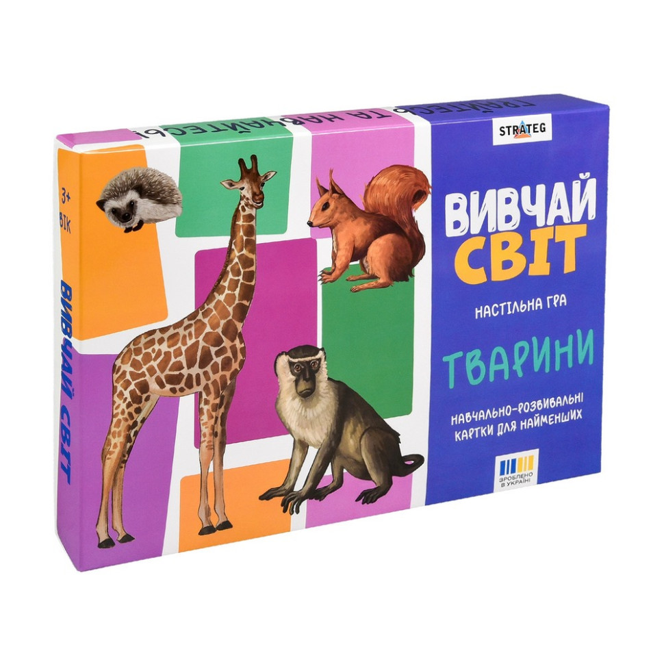 Дитячі навчальні картки "Вивчай світ: Тварини" 30804, 20 карточек Дитячі навчальні картки "Вивчай світ: Тварини" 30804, 20 карточек