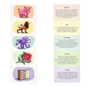 Настольная игра "Умный чемодан. Мир вокруг" 30984, 80 различных карточек. Изображение №4 Настольная игра "Умный чемодан. Мир вокруг" 30984, 80 различных карточек. Изображение №4