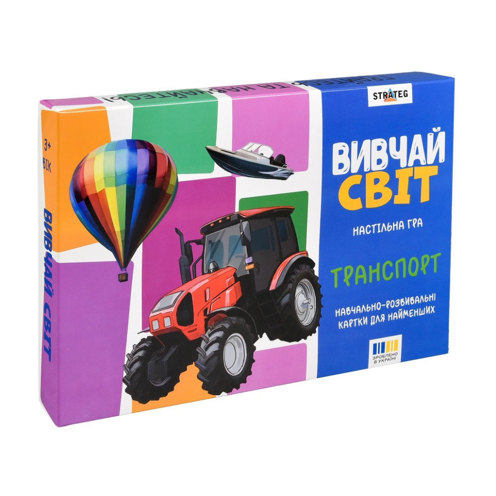 Дитячі навчальні картки "Вивчай світ: Транспорт" 30806, 20 карточек Дитячі навчальні картки "Вивчай світ: Транспорт" 30806, 20 карточек