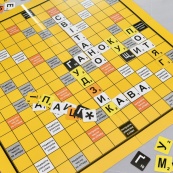 Настольная игра "Эрудит" 30619 на украинском языке. Изображение №3 Настольная игра "Эрудит" 30619 на украинском языке. Изображение №3