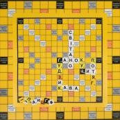 Настольная игра "Эрудит" 30619 на украинском языке. Изображение №4 Настольная игра "Эрудит" 30619 на украинском языке. Изображение №4