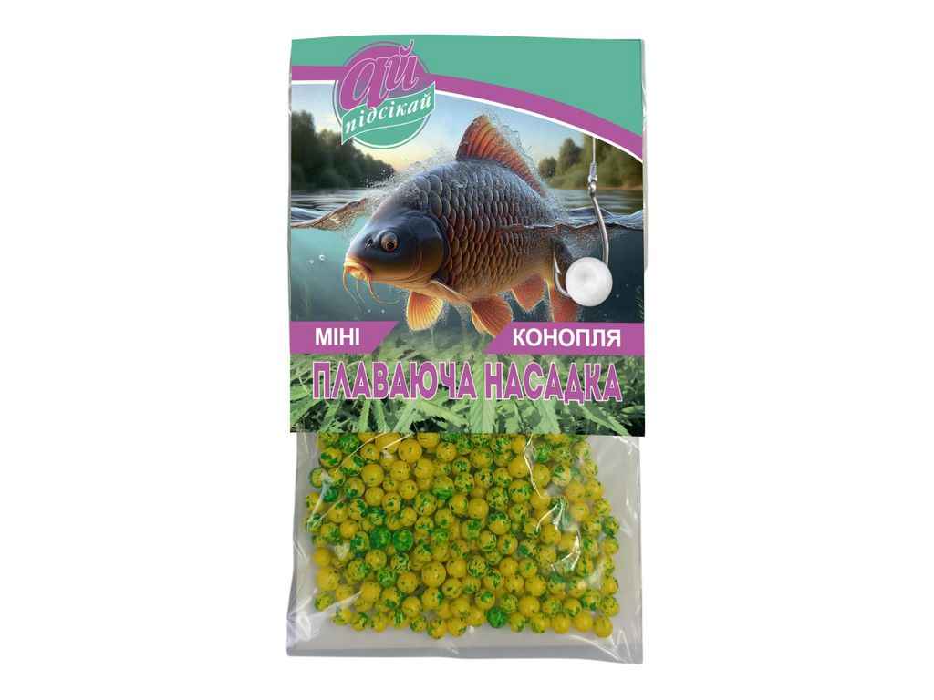 Плаваюча ароматизована насадка МІНІ 4-6 мм(Конопля) ТМ АЙ ПОДСЕКАЙ Плаваюча ароматизована насадка МІНІ 4-6 мм(Конопля) ТМ АЙ ПОДСЕКАЙ