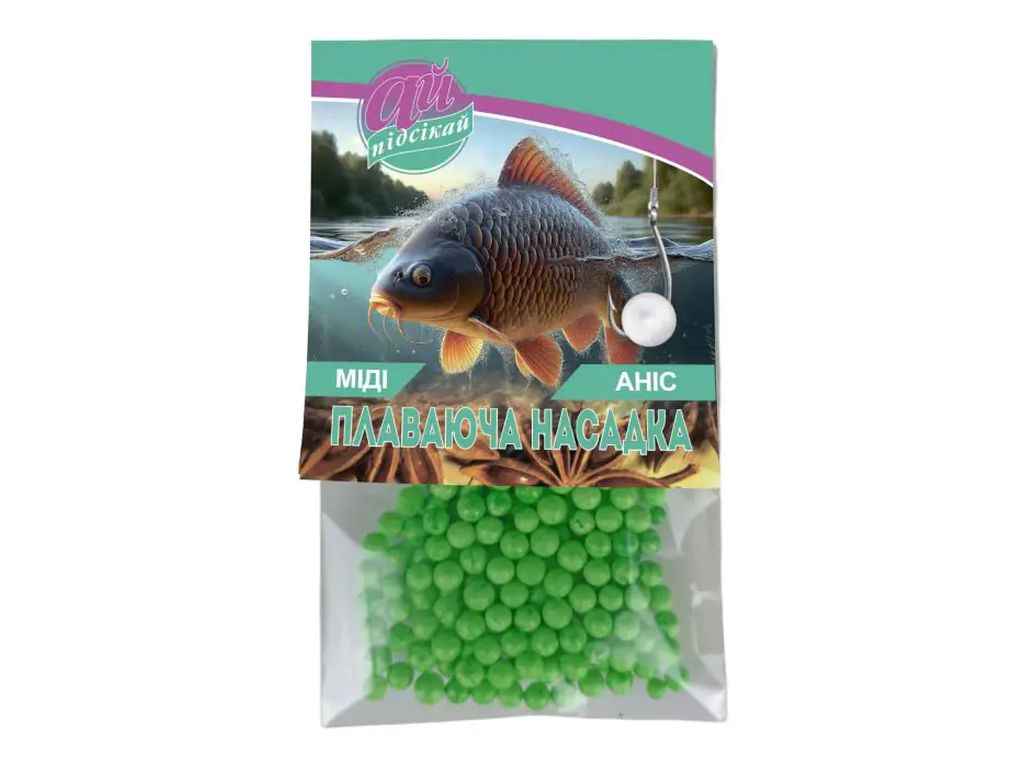 Плаваюча ароматизована насадка МІДІ 6-8 мм (Аніс) ТМ АЙ ПОДСЕКАЙ Плаваюча ароматизована насадка МІДІ 6-8 мм (Аніс) ТМ АЙ ПОДСЕКАЙ