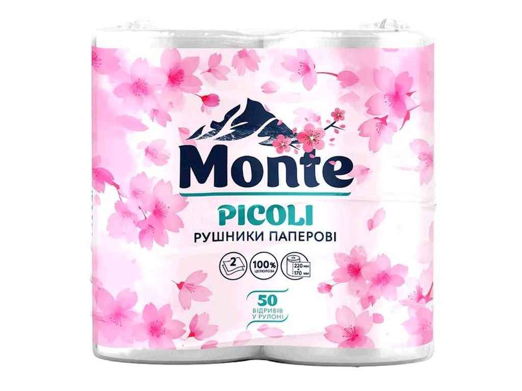 Рушник паперовий 2рул 2 шаровий Picoli 50 відривів ТМ MONTE Рушник паперовий 2рул 2 шаровий Picoli 50 відривів ТМ MONTE