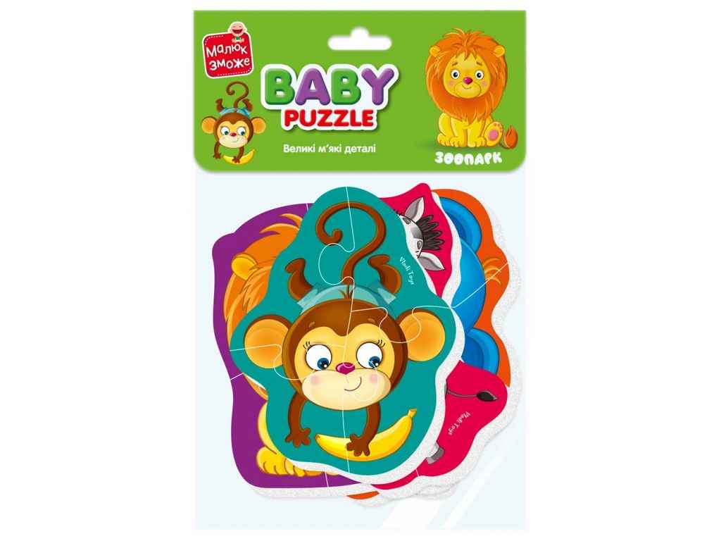 Бебі Пазли Дитинчата. Зоопарк VT1106-88 ТМ VLADI TOYS Бебі Пазли Дитинчата. Зоопарк VT1106-88 ТМ VLADI TOYS