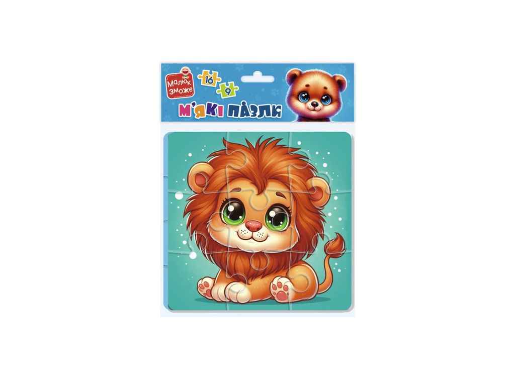 Мякі пазли Левеня та ведмежатко VT1102-39 ТМ VLADI TOYS Мякі пазли Левеня та ведмежатко VT1102-39 ТМ VLADI TOYS