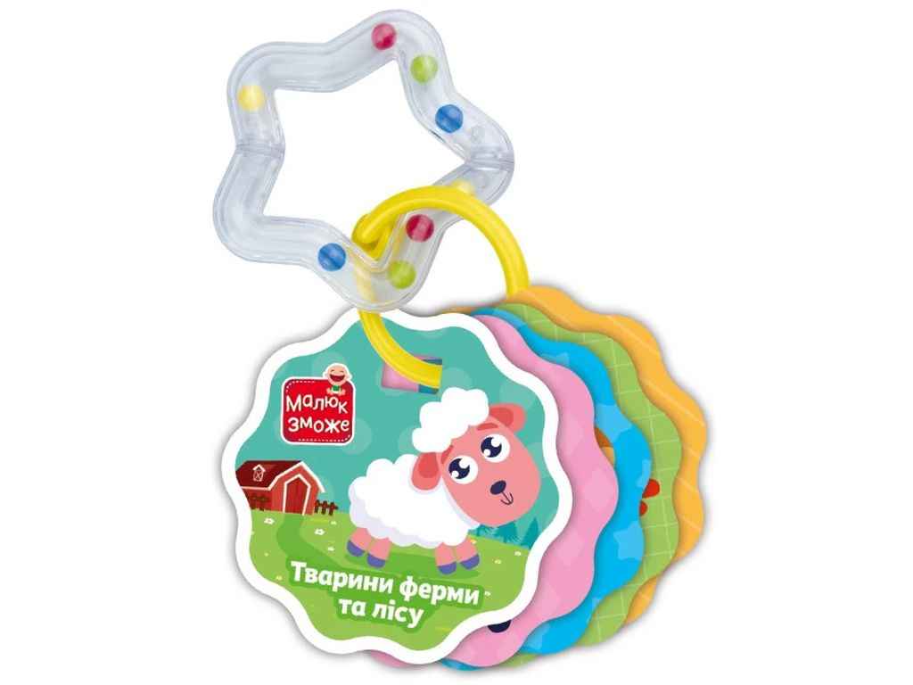 Гра навчальна Тварини ферми та лісу картки на кільці з брязкальцем VT2000-30 ТМ VLADI TOYS Гра навчальна Тварини ферми та лісу картки на кільці з брязкальцем VT2000-30 ТМ VLADI TOYS