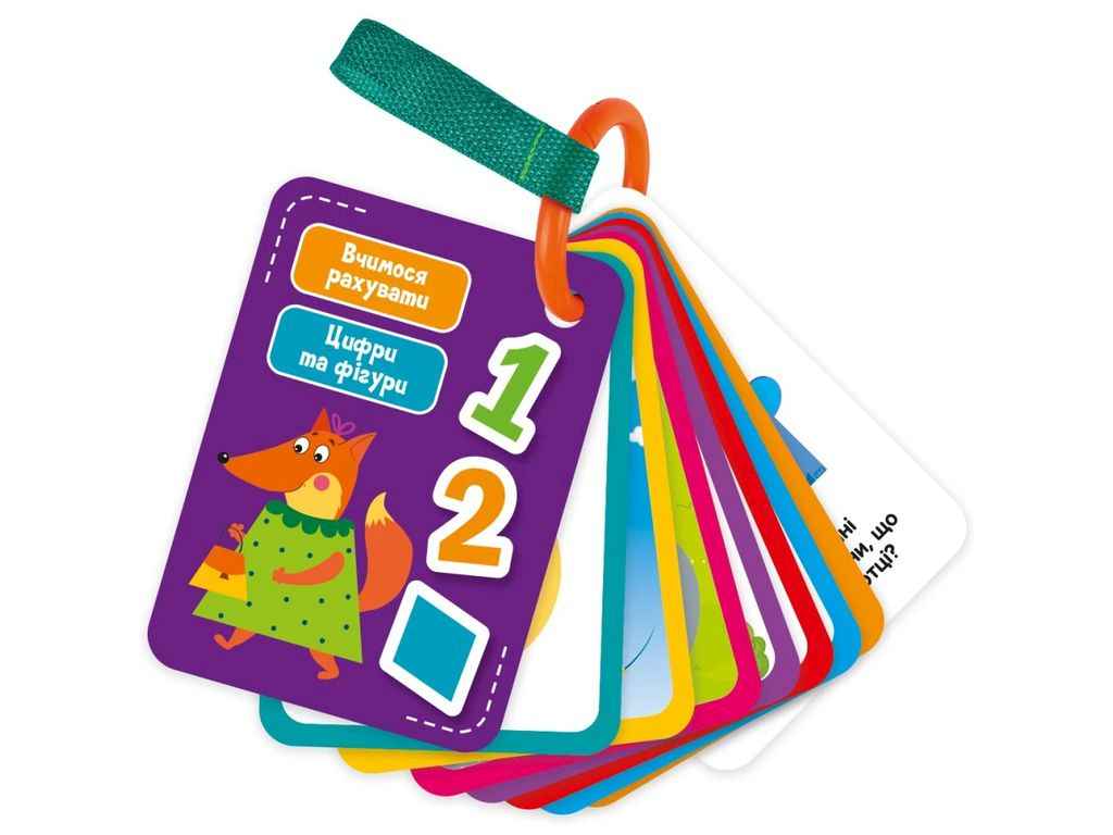 Гра навчальна Картки на ремені. Цифри та фігури VT2000-11 ТМ VLADI TOYS Гра навчальна Картки на ремені. Цифри та фігури VT2000-11 ТМ VLADI TOYS