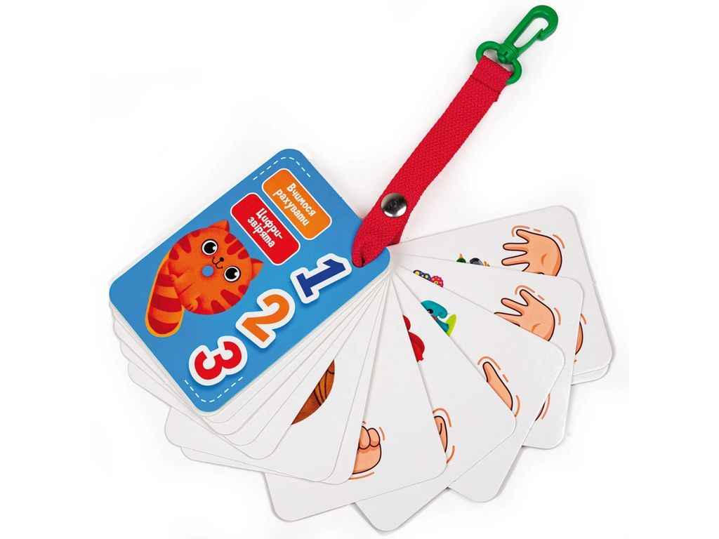 Гра навчальна Картки на ремені. Цифри та рахунок VT2000-23 ТМ VLADI TOYS Гра навчальна Картки на ремені. Цифри та рахунок VT2000-23 ТМ VLADI TOYS