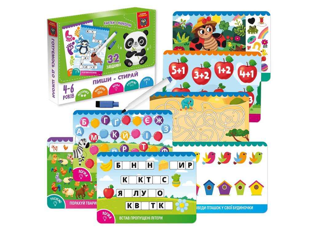 Гра розвиваюча картки пиши-стирай Панда VT5010-42 ТМ VLADI TOYS Гра розвиваюча картки пиши-стирай Панда VT5010-42 ТМ VLADI TOYS