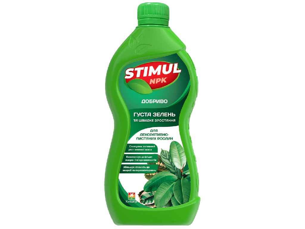 Добриво мінеральне для декоративно-листяних рослин, 550мл ТМ STIMUL NPK Добриво мінеральне для декоративно-листяних рослин, 550мл ТМ STIMUL NPK