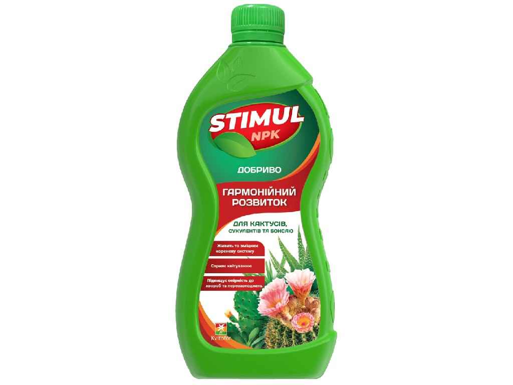 Добриво мінеральне для кактусів, сукулентів та бонсаю, 550мл ТМ STIMUL NPK Добриво мінеральне для кактусів, сукулентів та бонсаю, 550мл ТМ STIMUL NPK